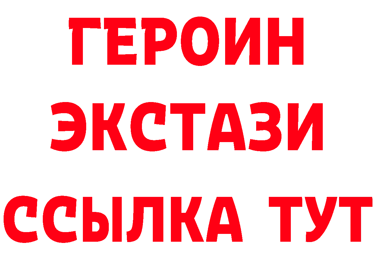 Купить закладку  телеграм Новоалтайск